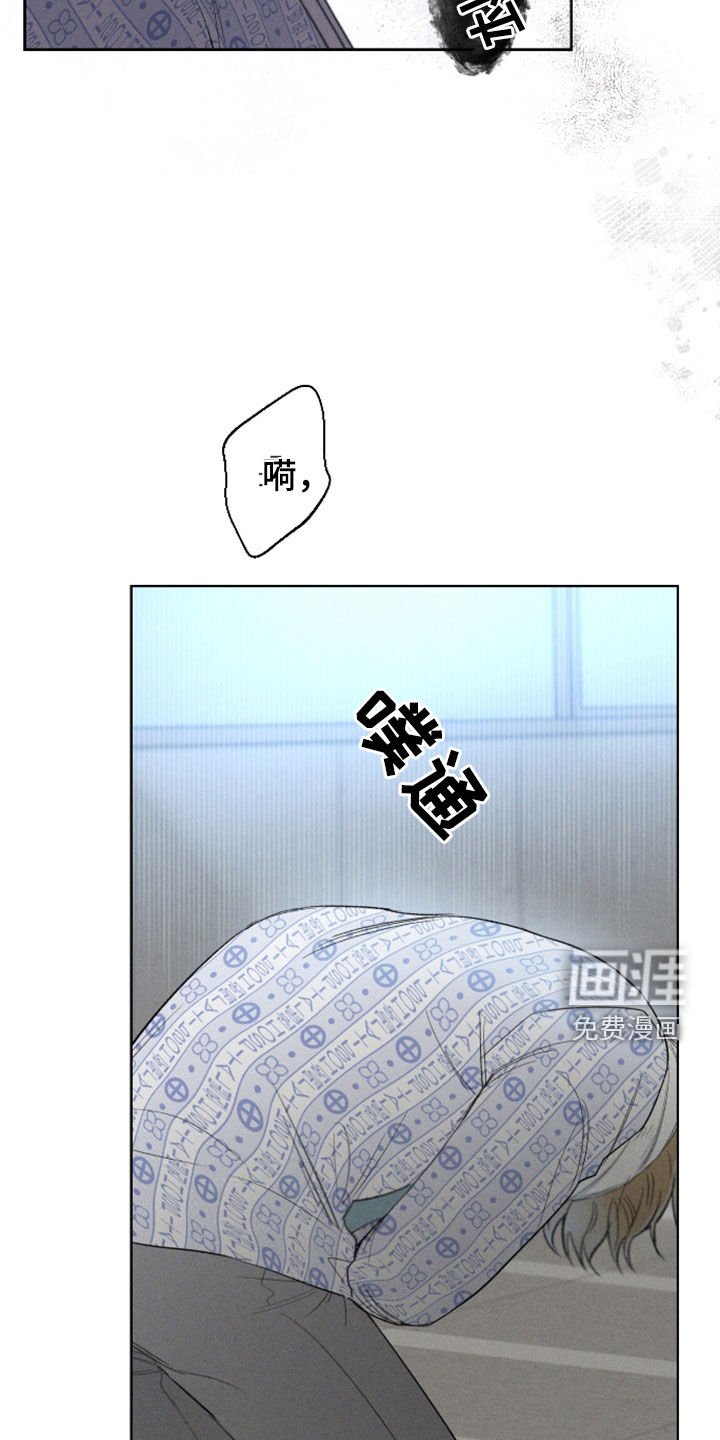 第99章：【第三季】让他安心