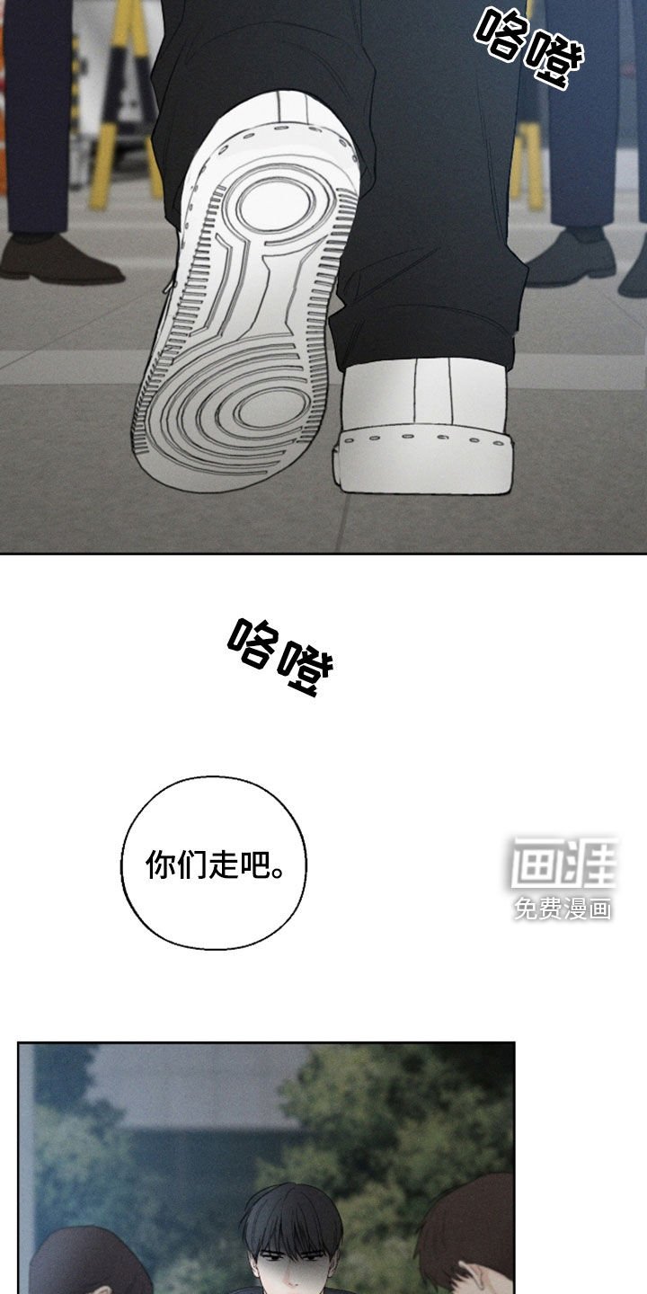 第99章：【第三季】让他安心