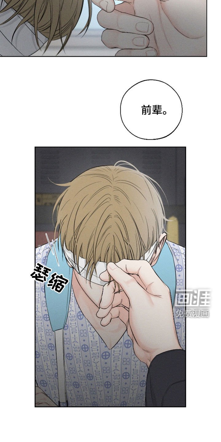 第99章：【第三季】让他安心