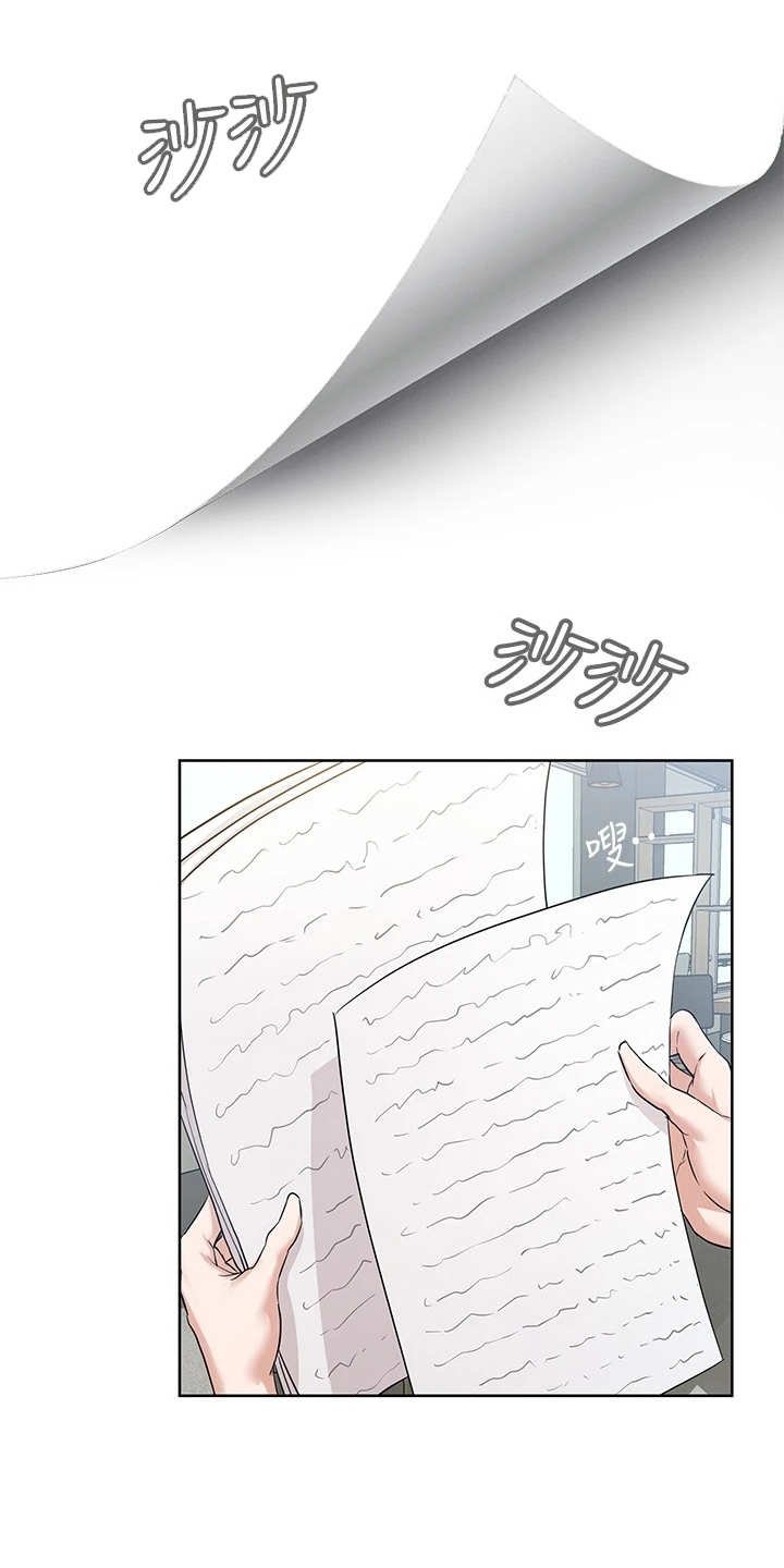 第1章：出版社编辑