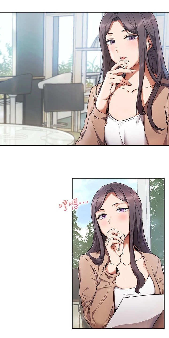 第1章：出版社编辑
