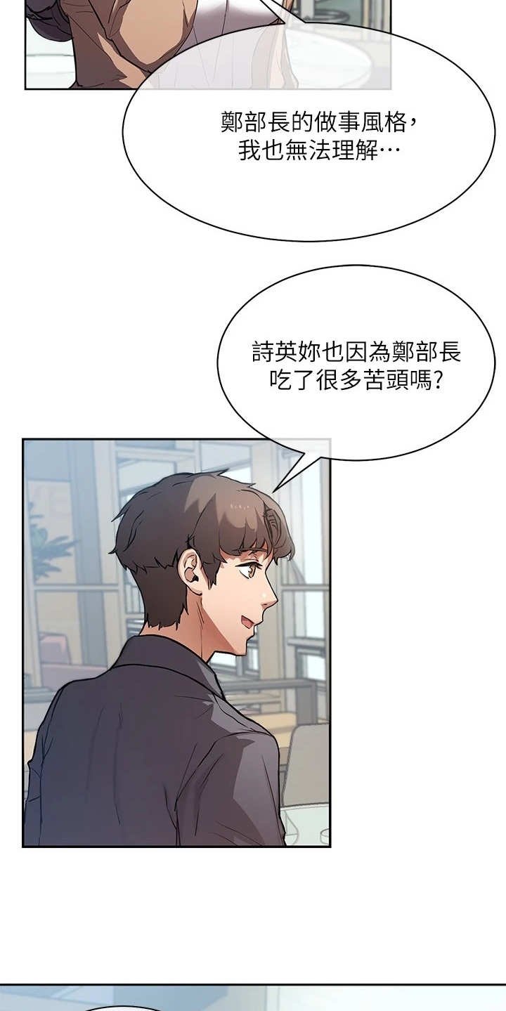 第1章：出版社编辑
