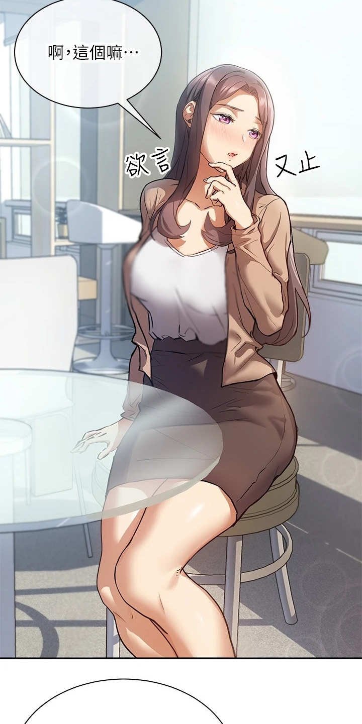 第1章：出版社编辑