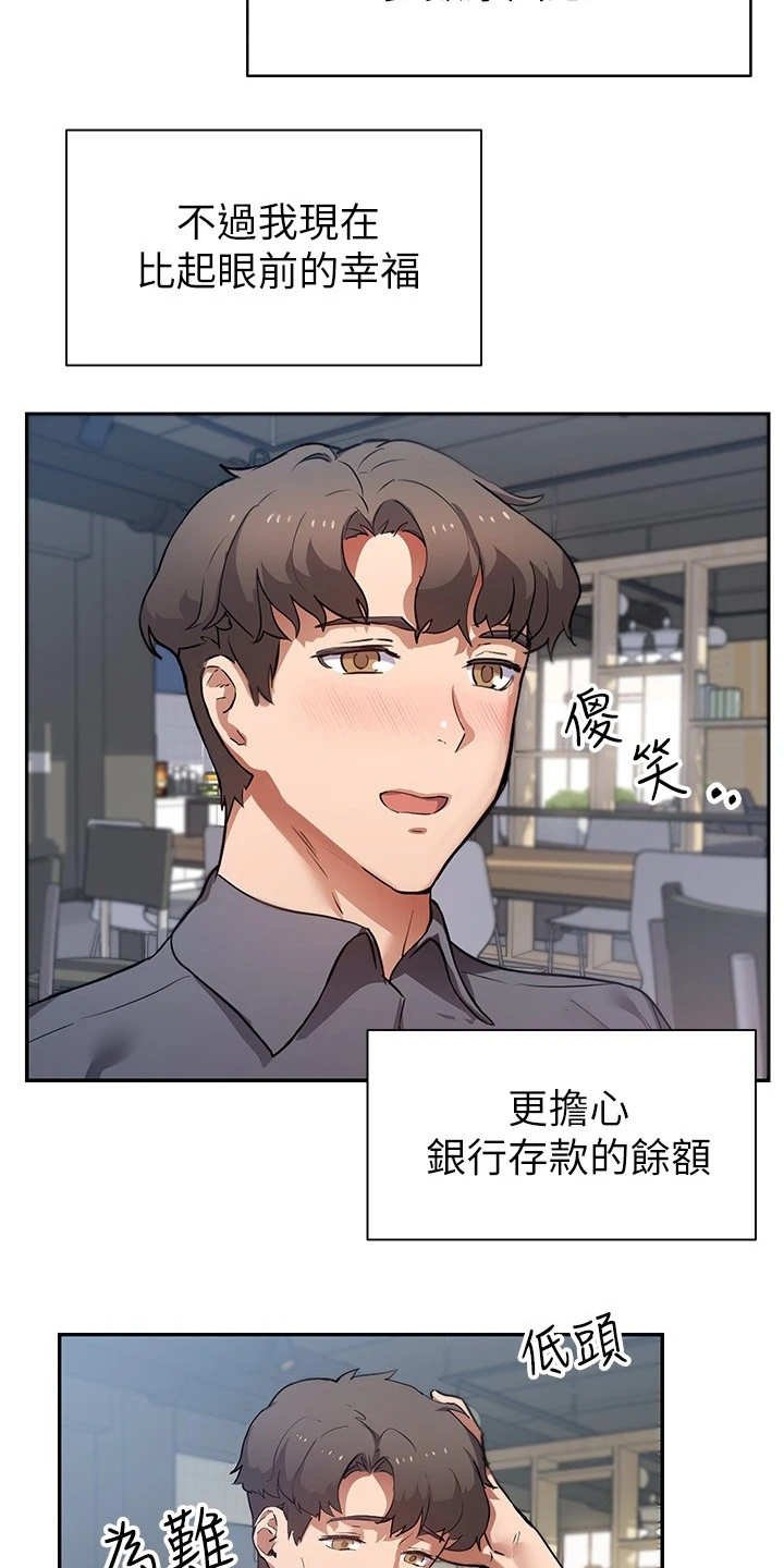 第1章：出版社编辑