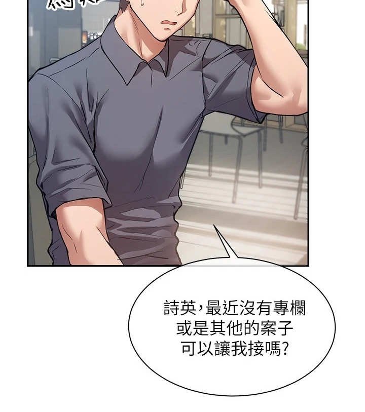 第1章：出版社编辑
