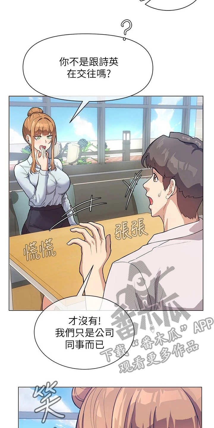 第10章：烘托气氛