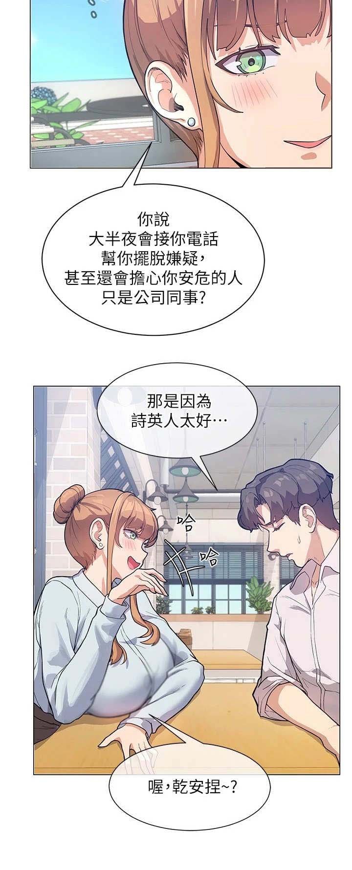 第10章：烘托气氛
