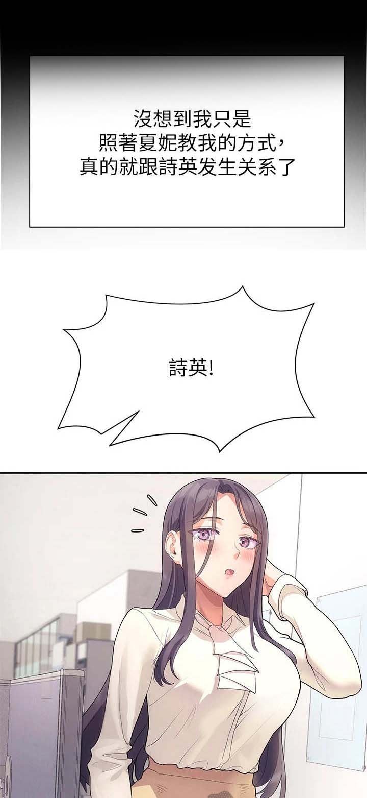 第10章：烘托气氛