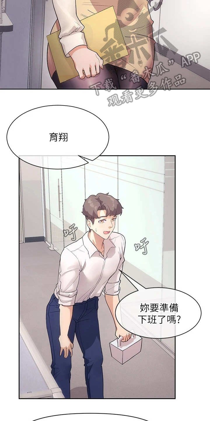 第10章：烘托气氛