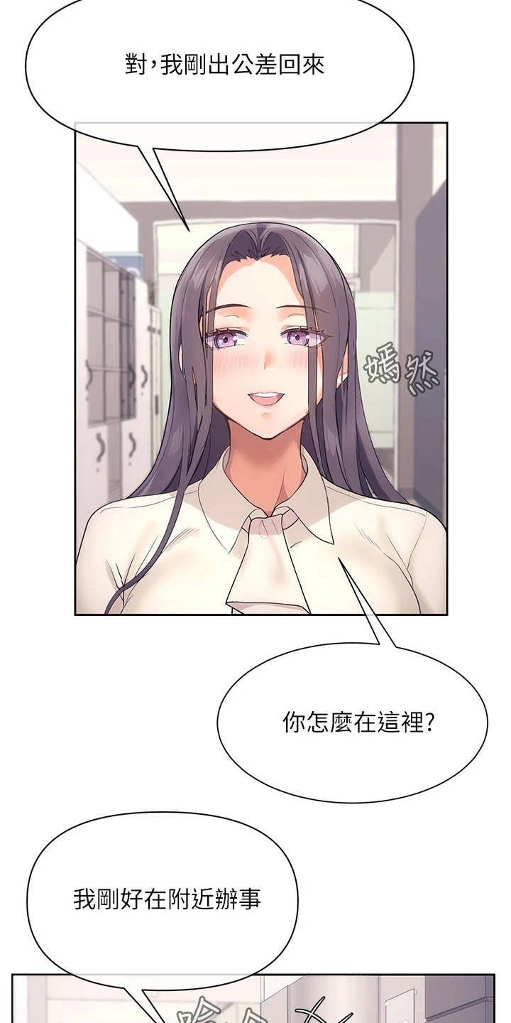 第10章：烘托气氛