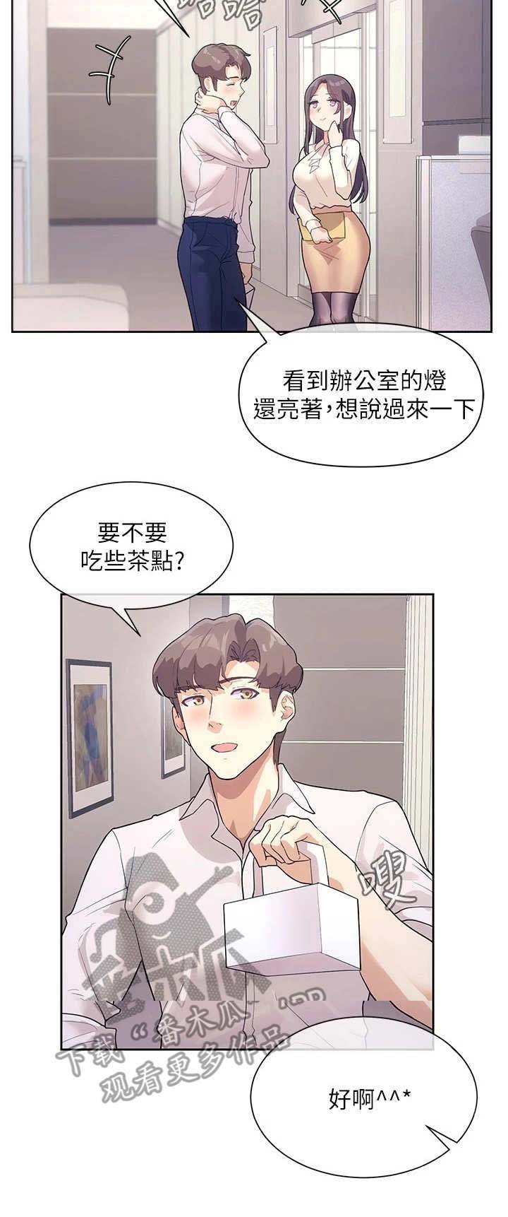 第10章：烘托气氛