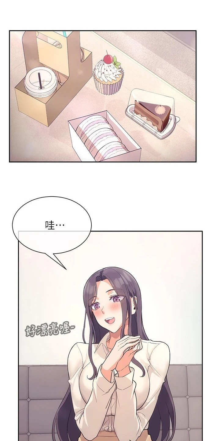 第10章：烘托气氛