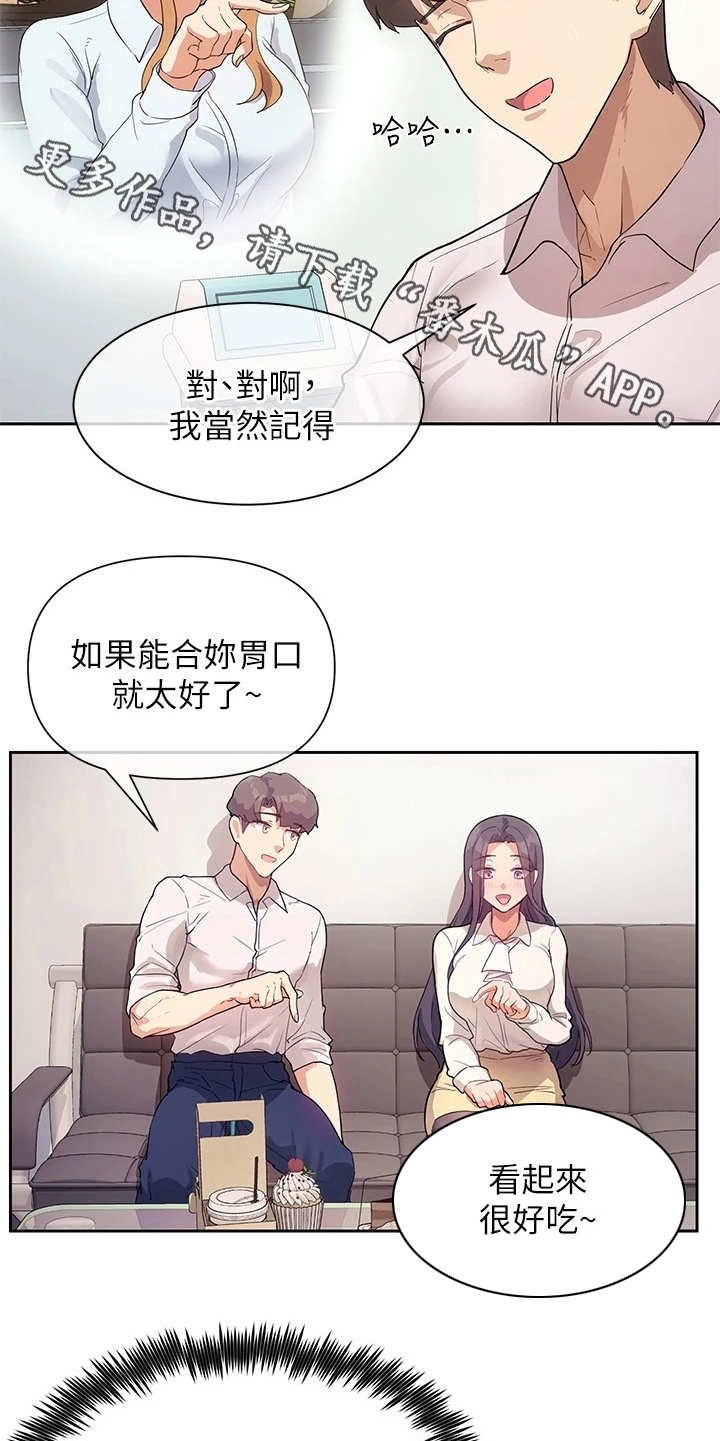 第10章：烘托气氛