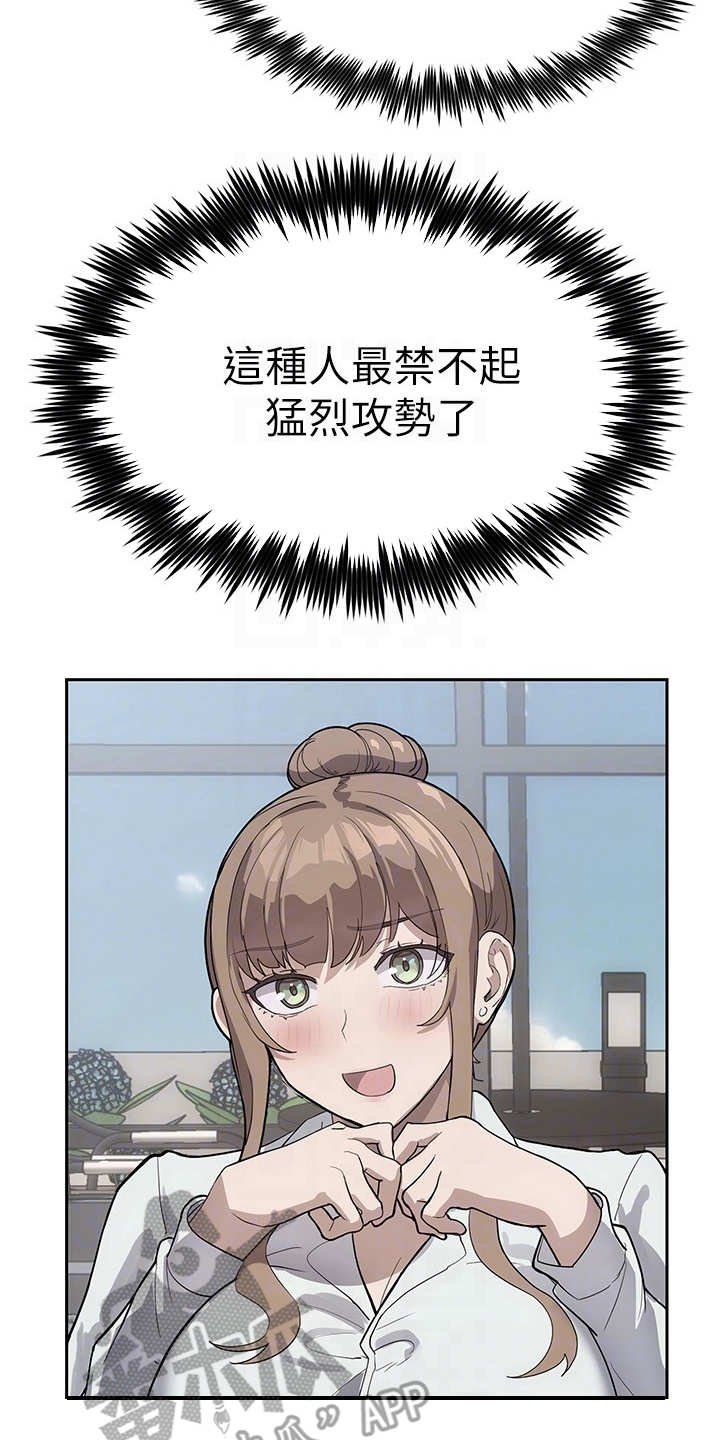 第10章：烘托气氛
