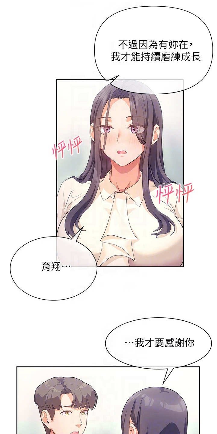 第11章：要疯了
