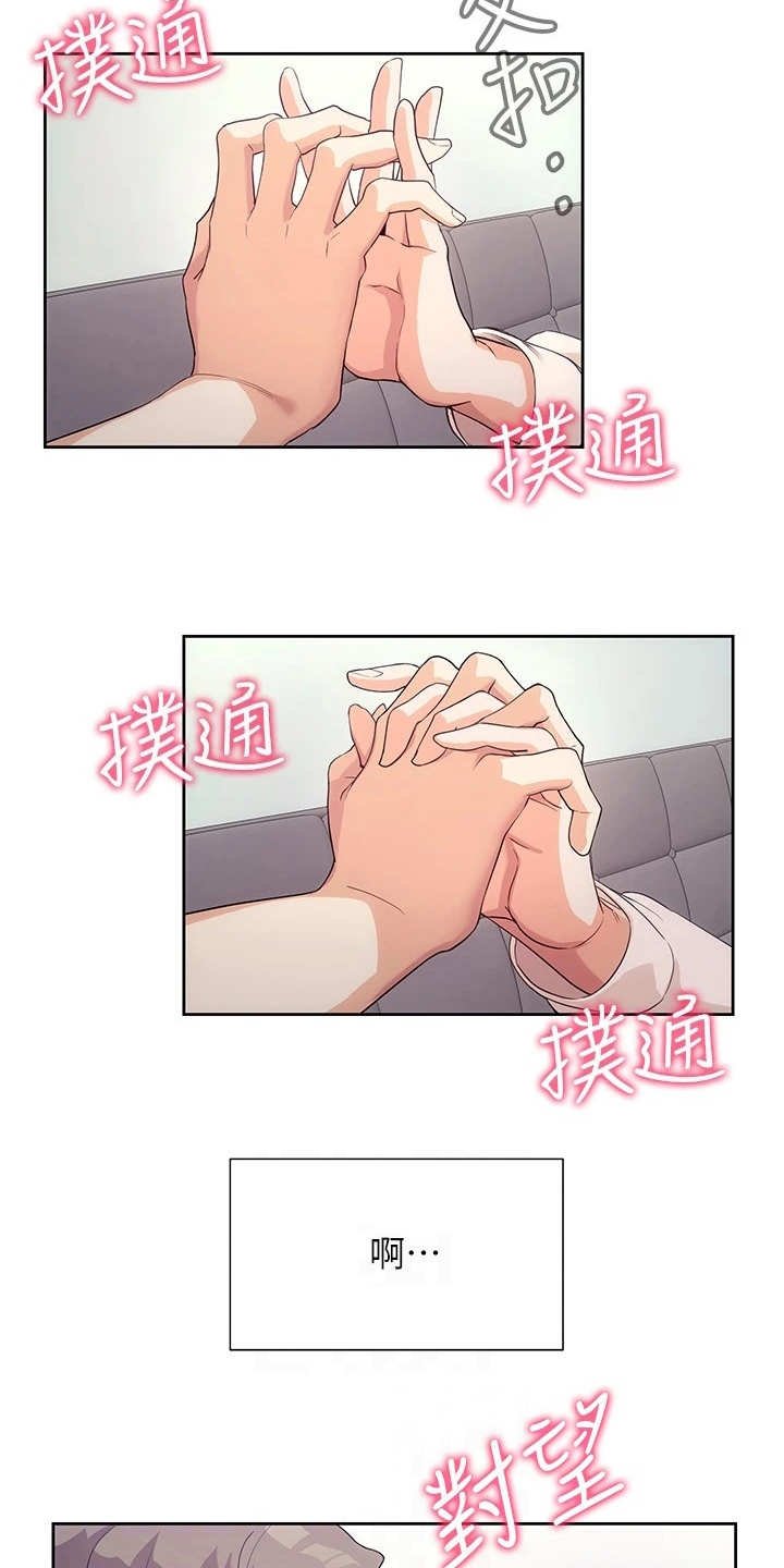 第11章：要疯了