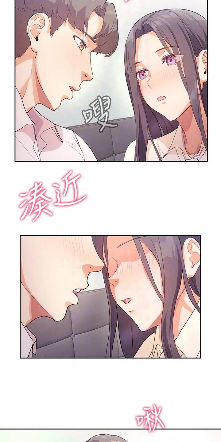 第11章：要疯了