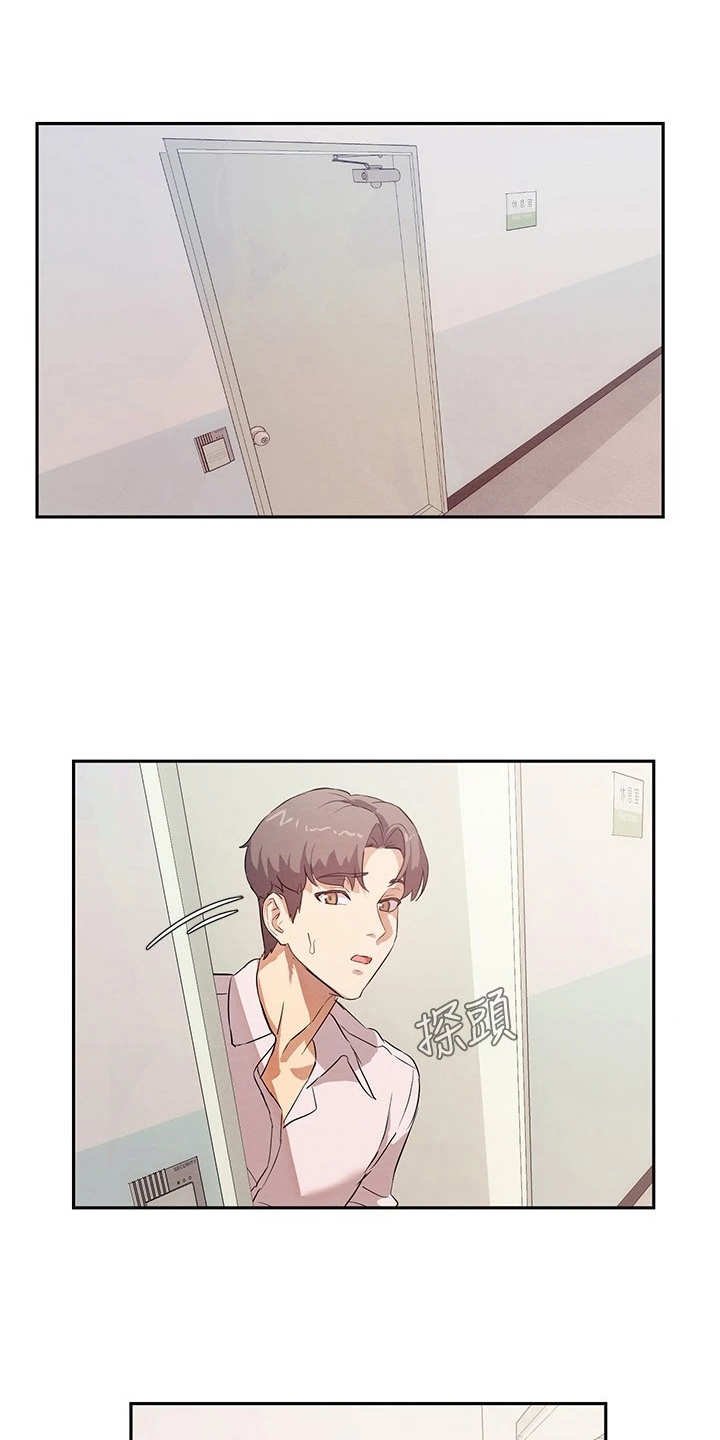 第12章：什么关系