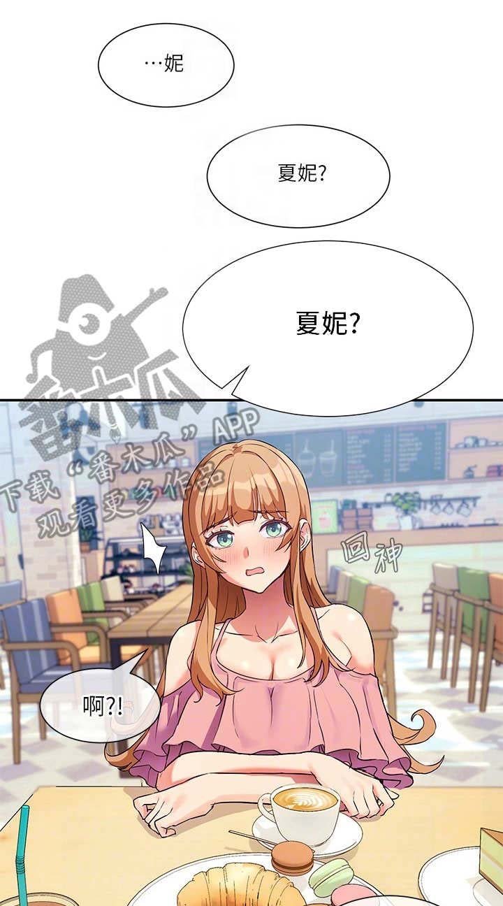 第13章：讲故事
