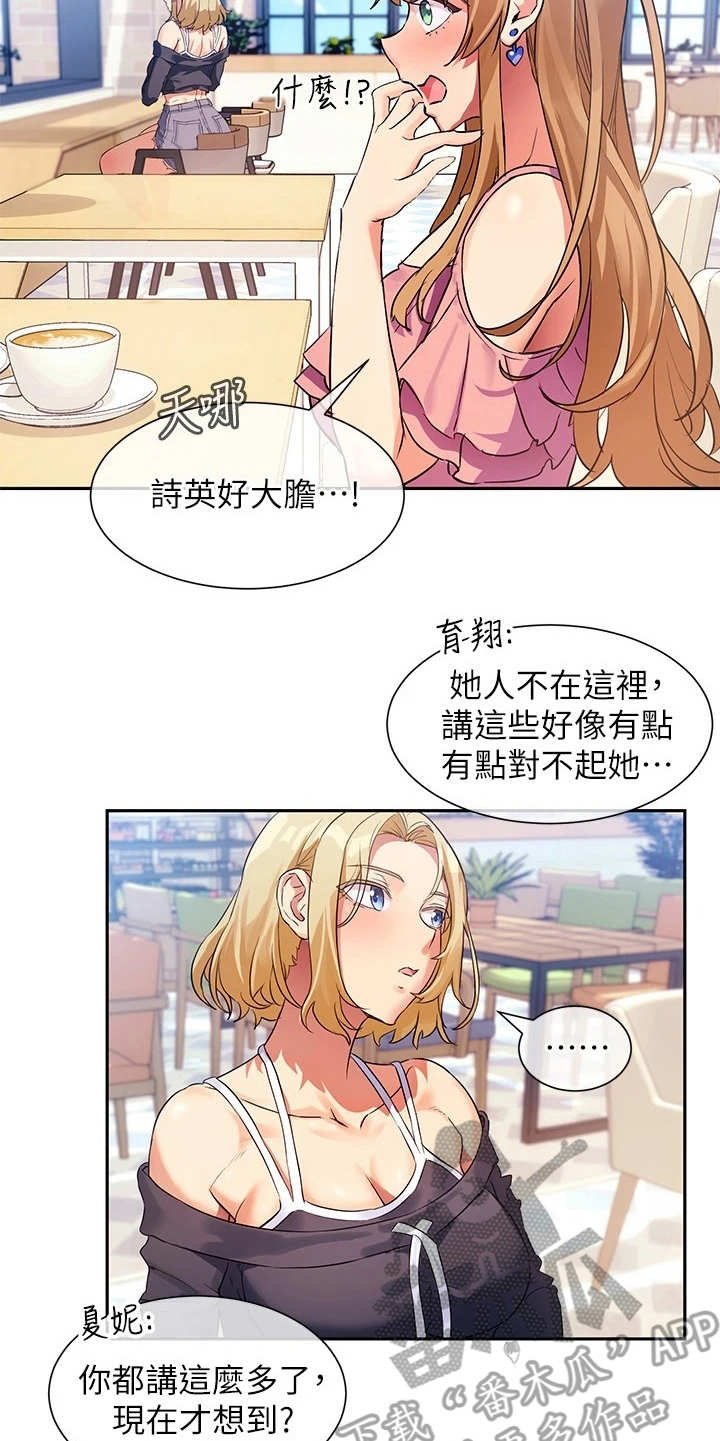 第13章：讲故事