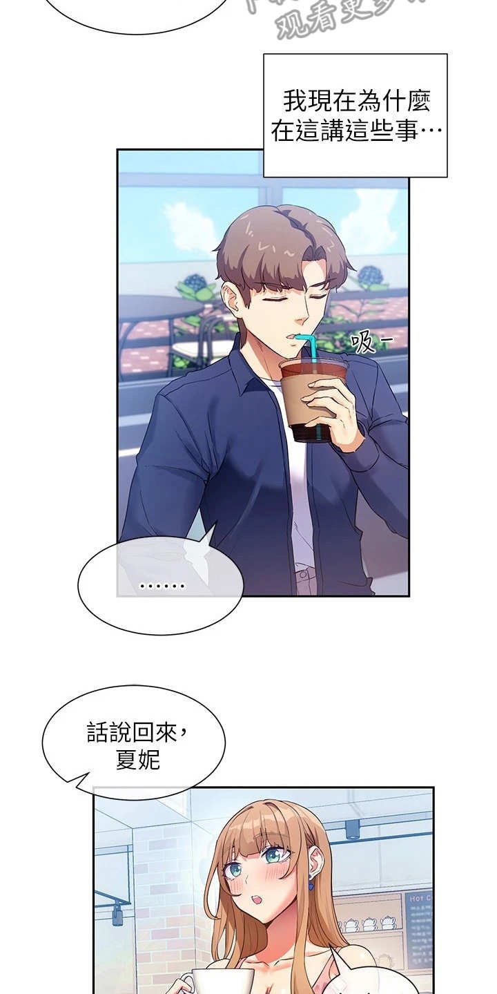 第13章：讲故事