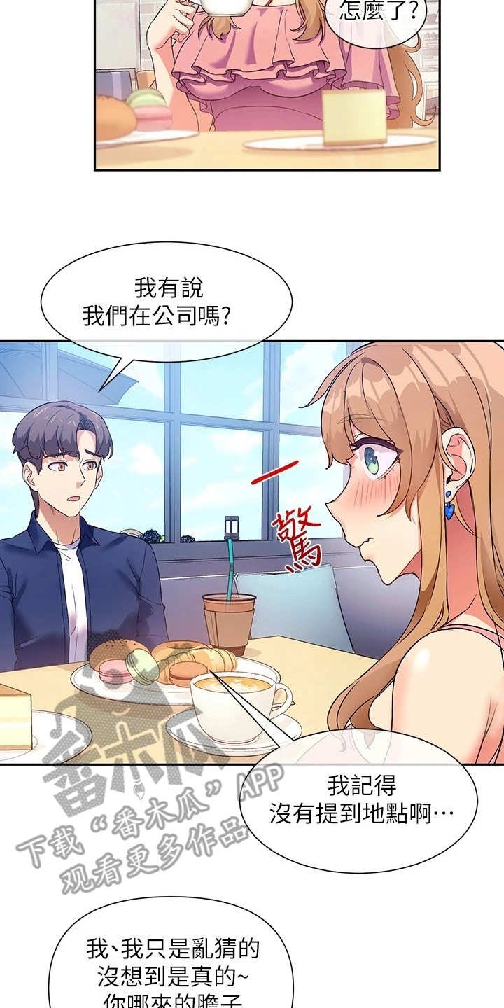 第13章：讲故事