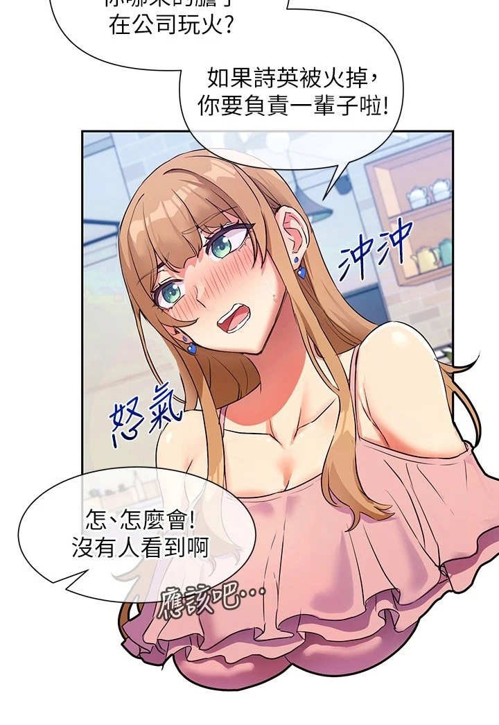 第13章：讲故事