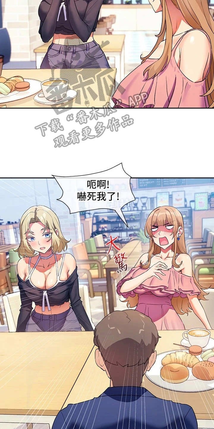第13章：讲故事