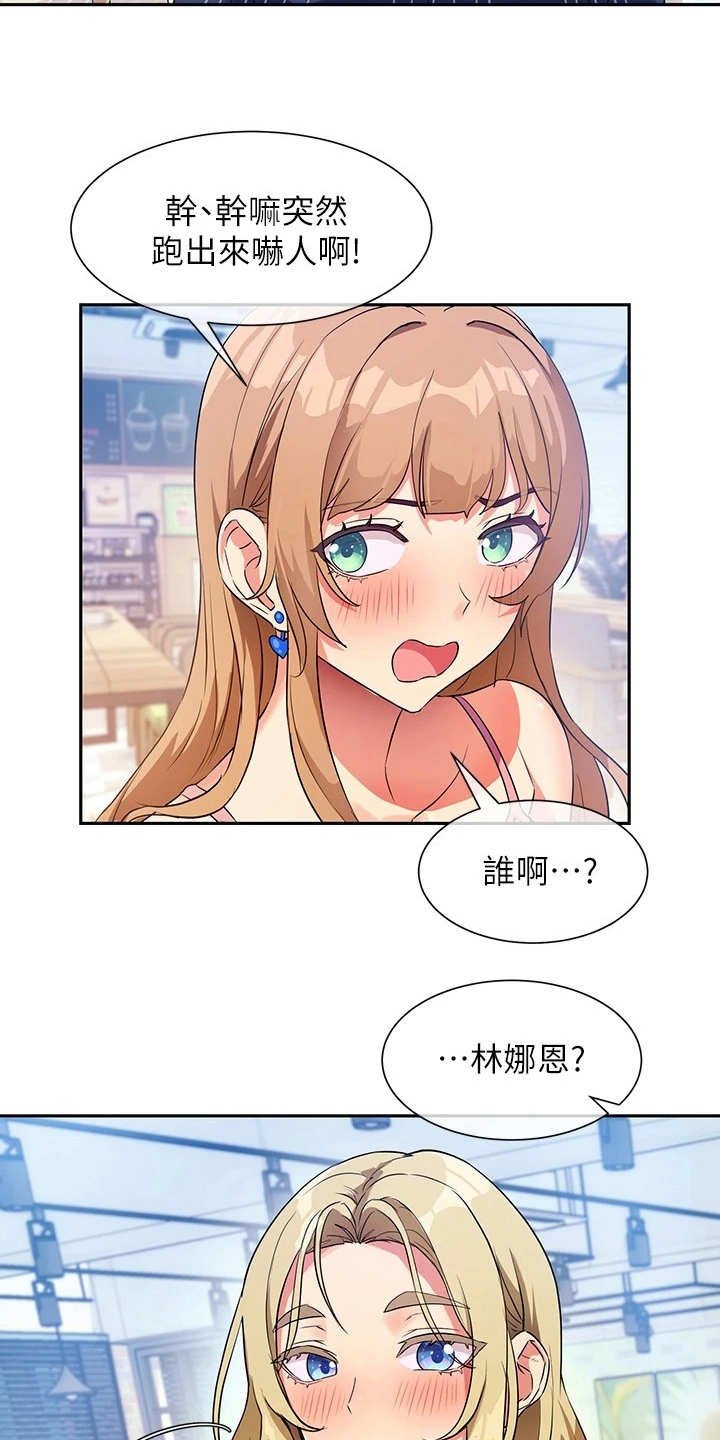 第13章：讲故事