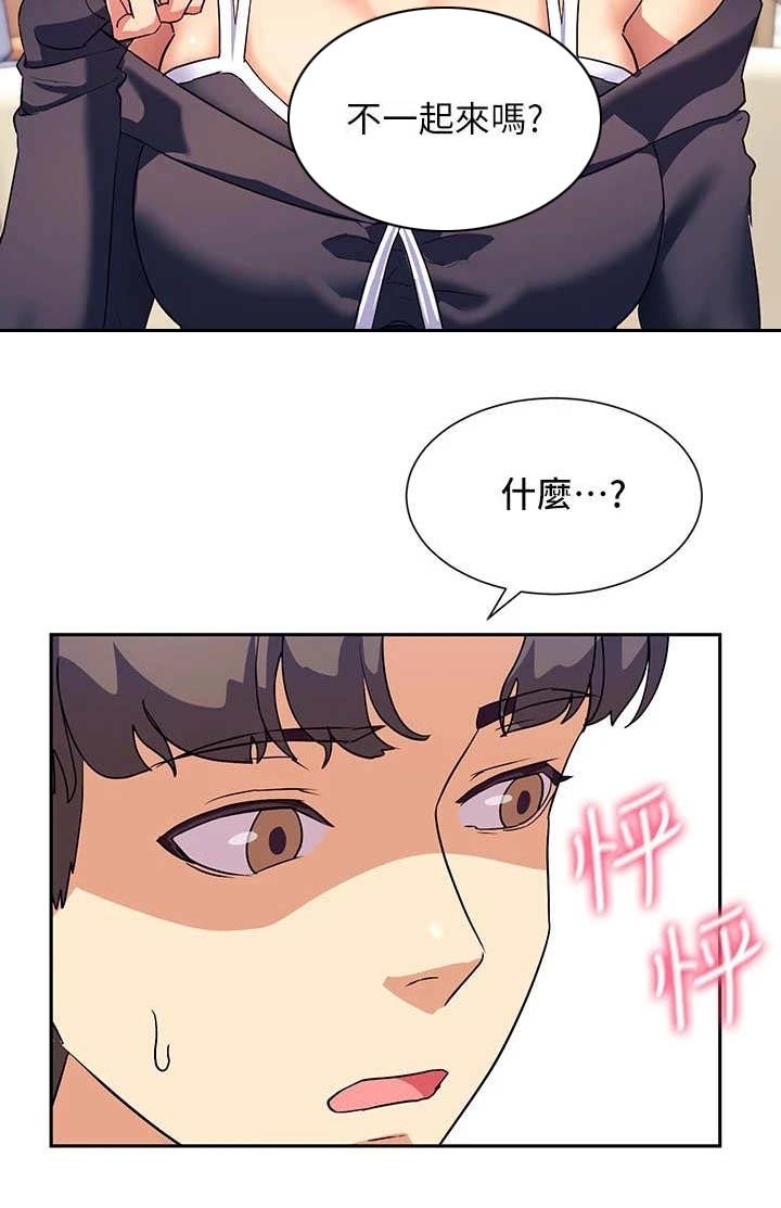 第14章：正妹