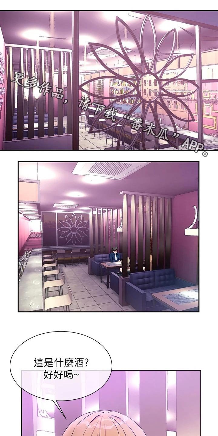 第15章：主播