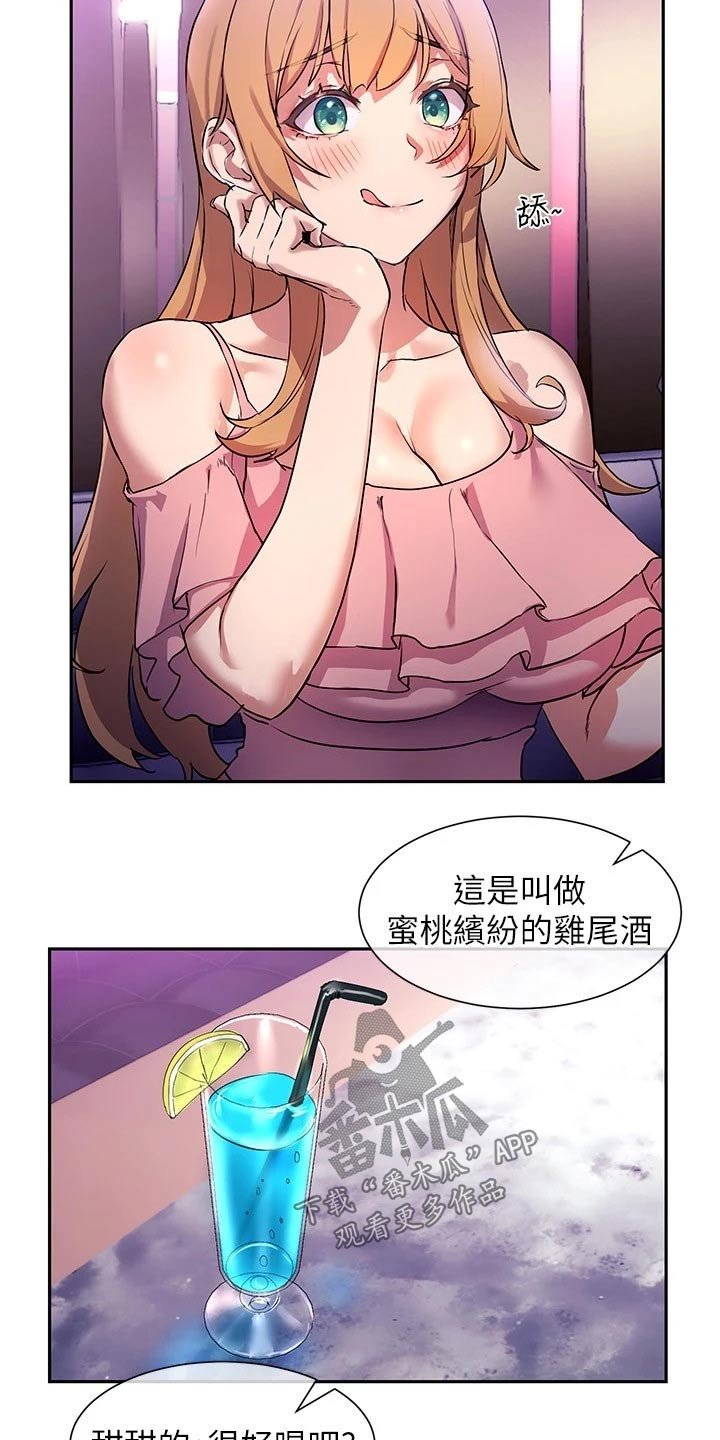 第15章：主播