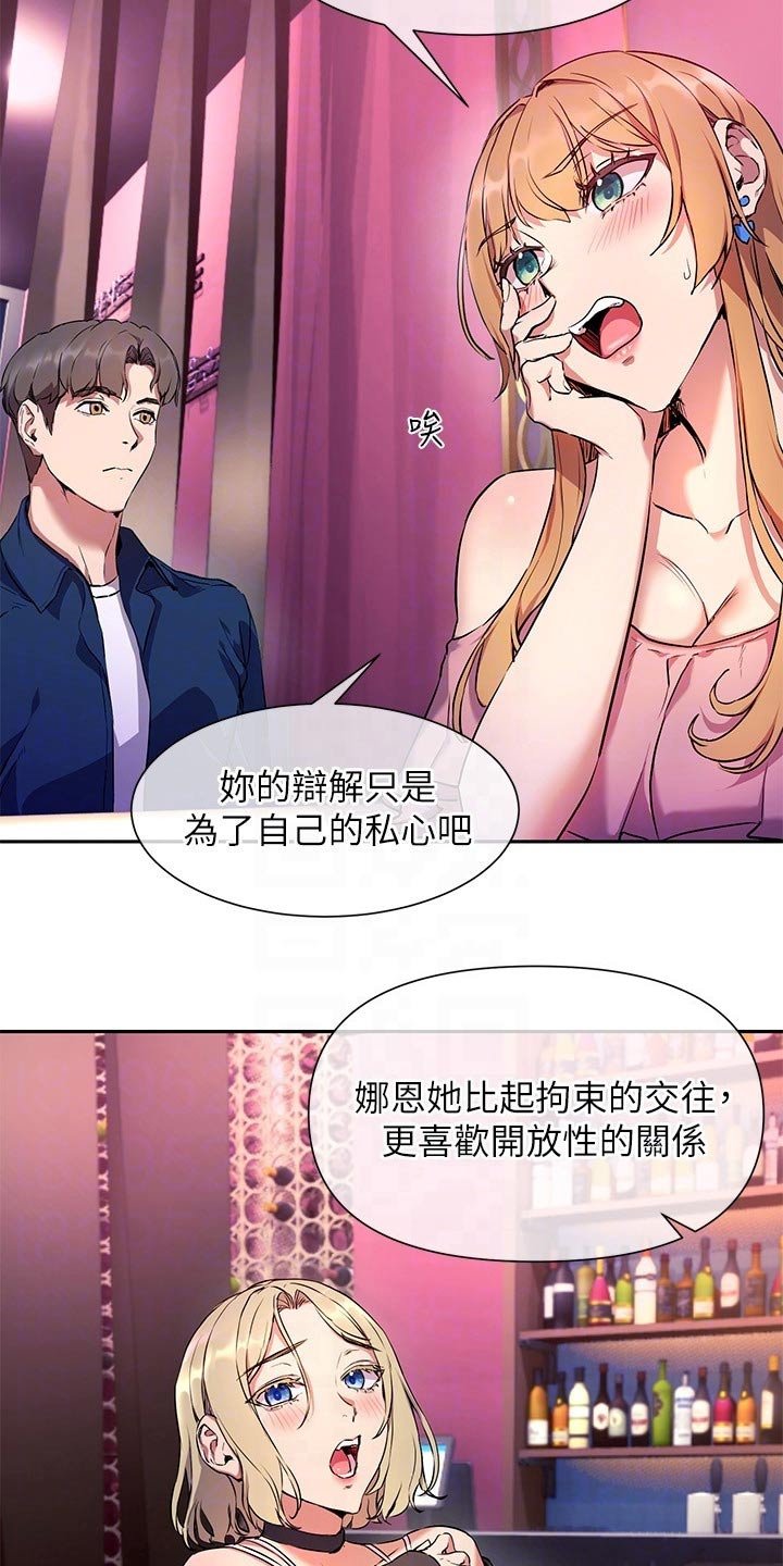 第15章：主播