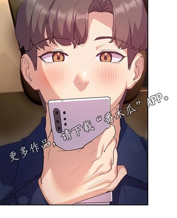 第17章：不够自信