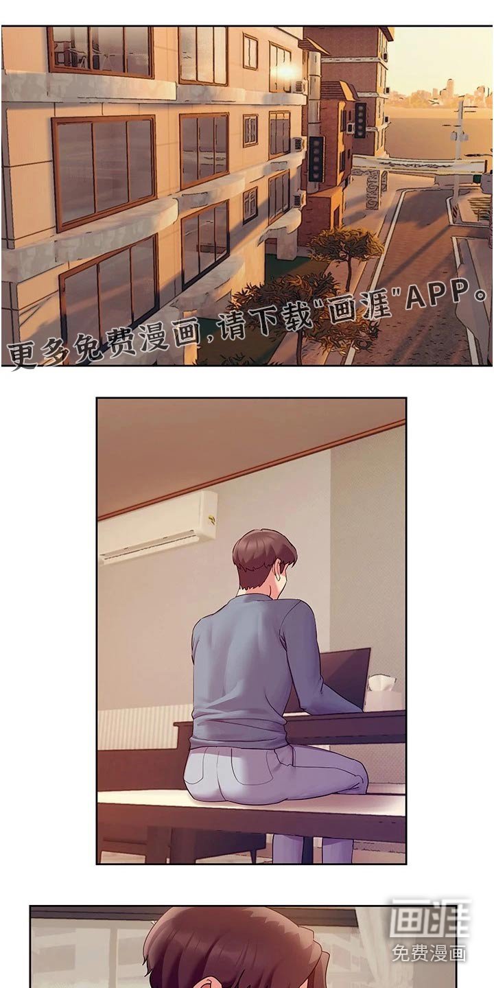 第18章：来访