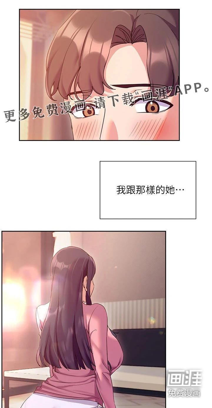 第19章：能力