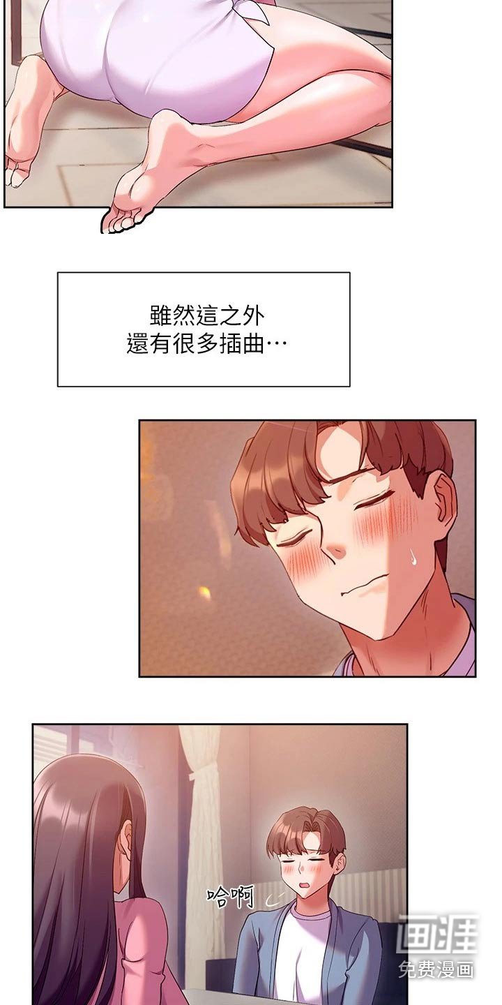 第19章：能力
