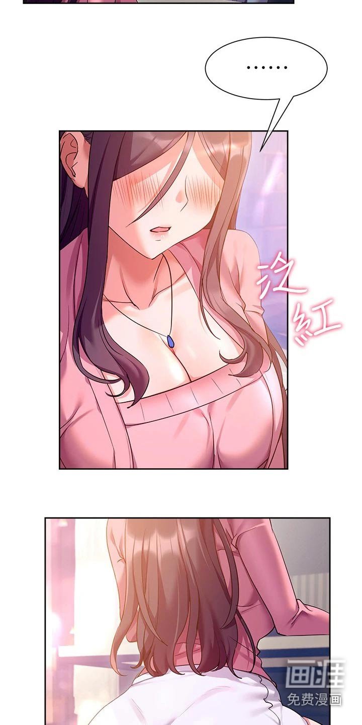第19章：能力