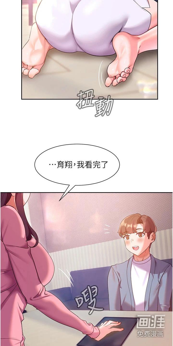 第19章：能力