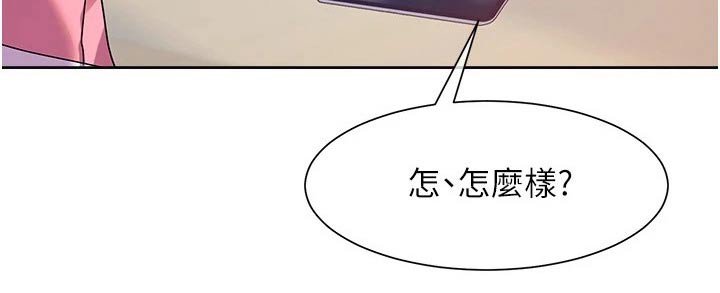 第19章：能力