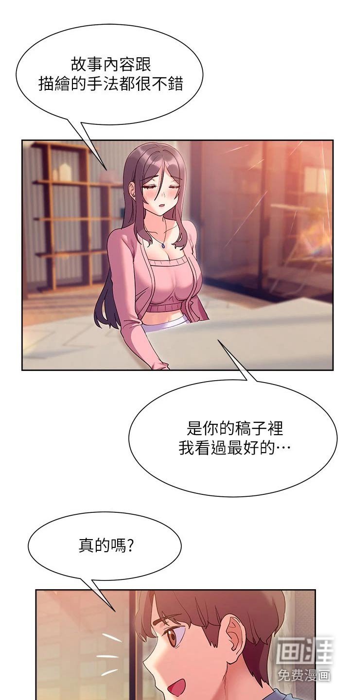 第19章：能力