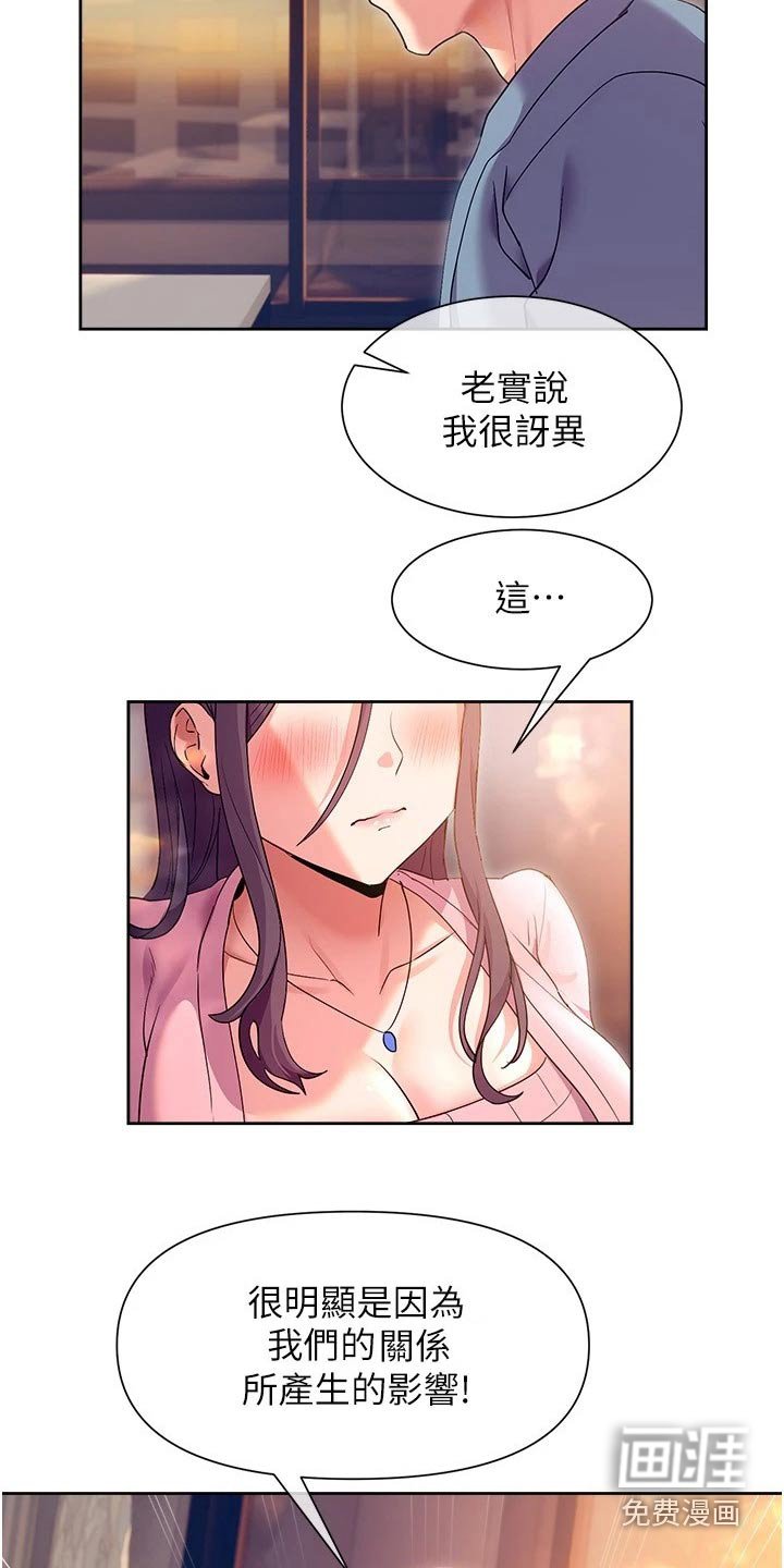 第19章：能力