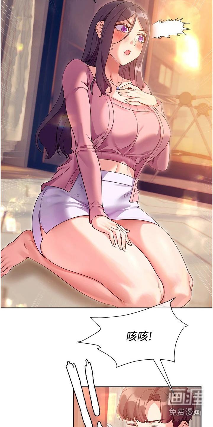 第19章：能力