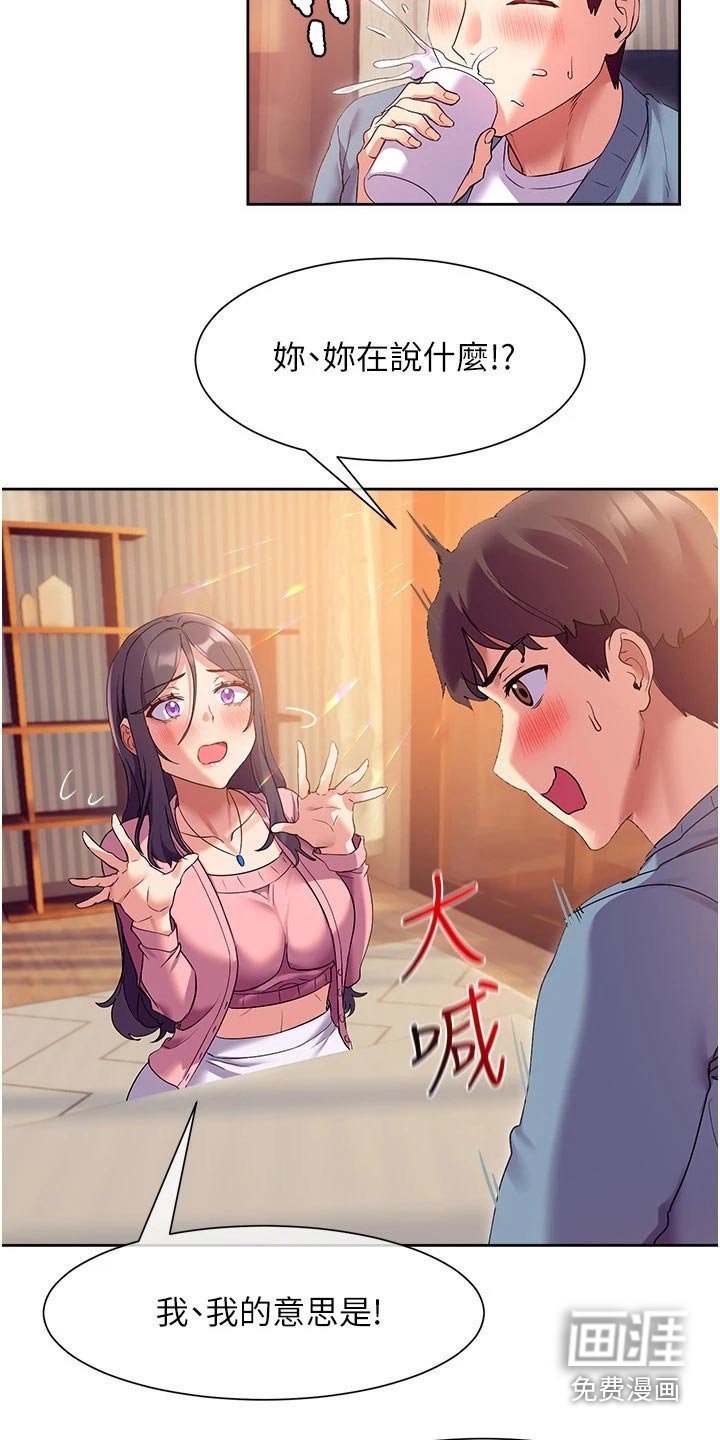 第19章：能力