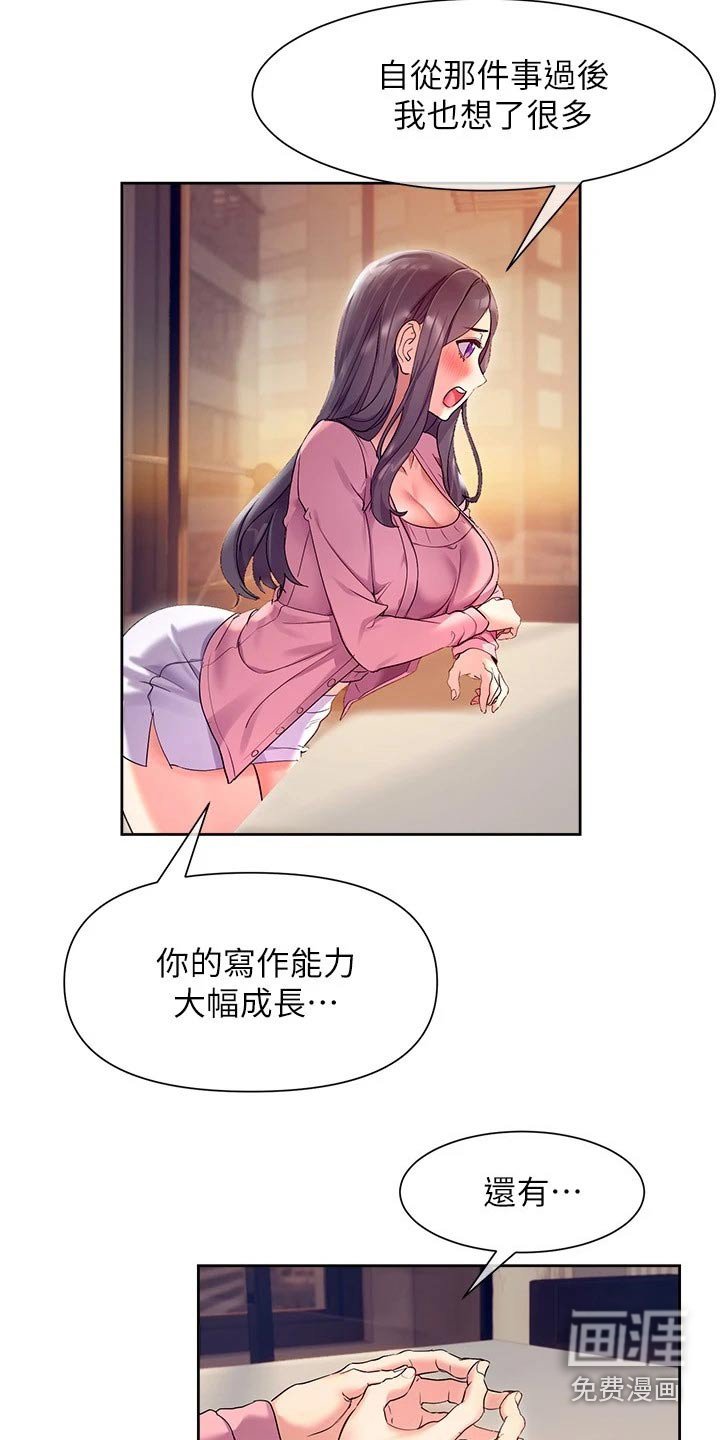 第19章：能力