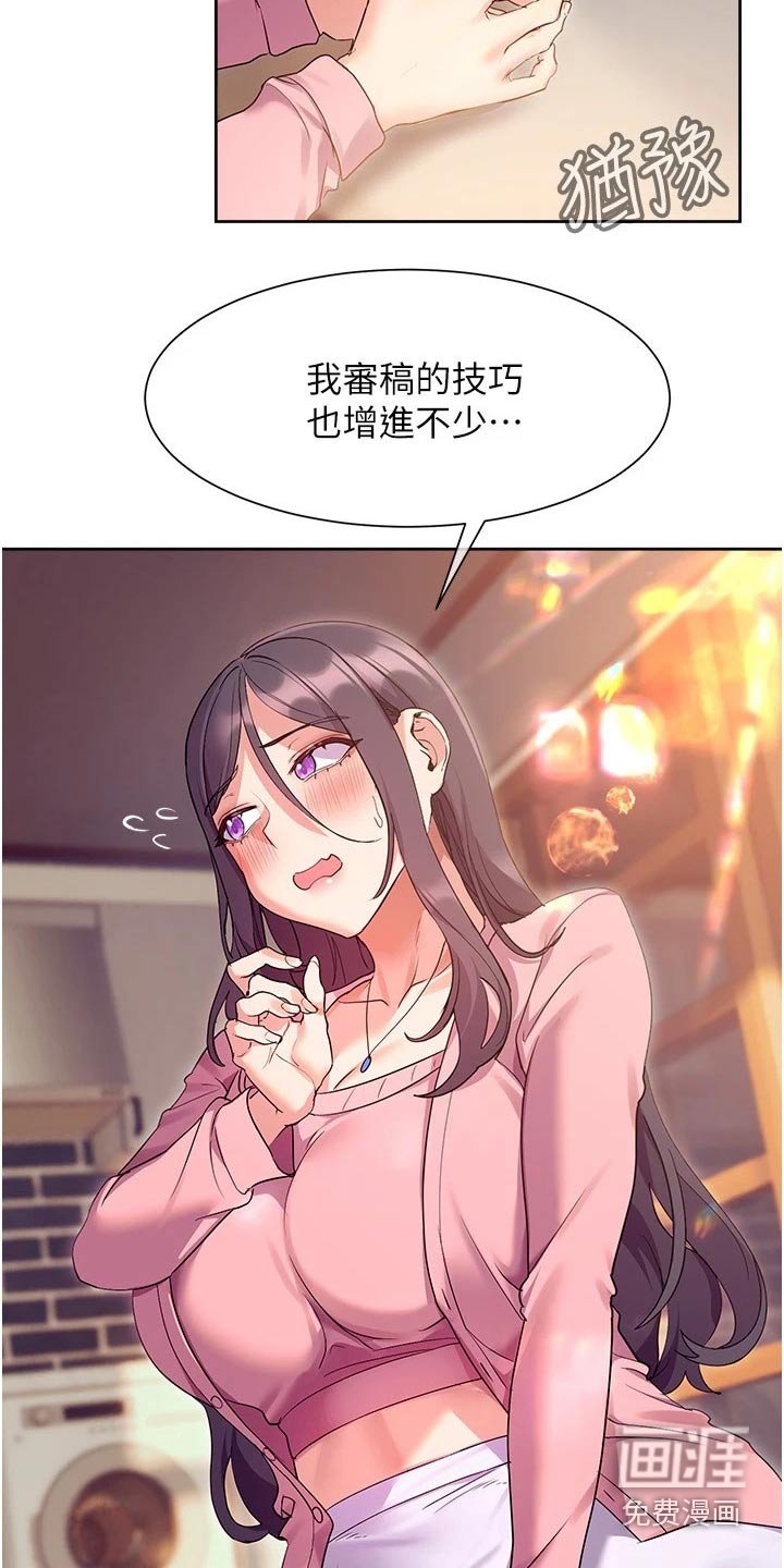 第19章：能力