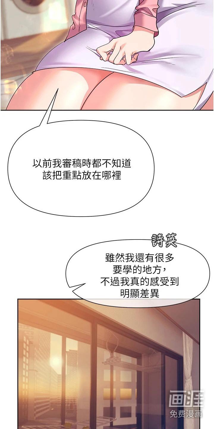 第19章：能力