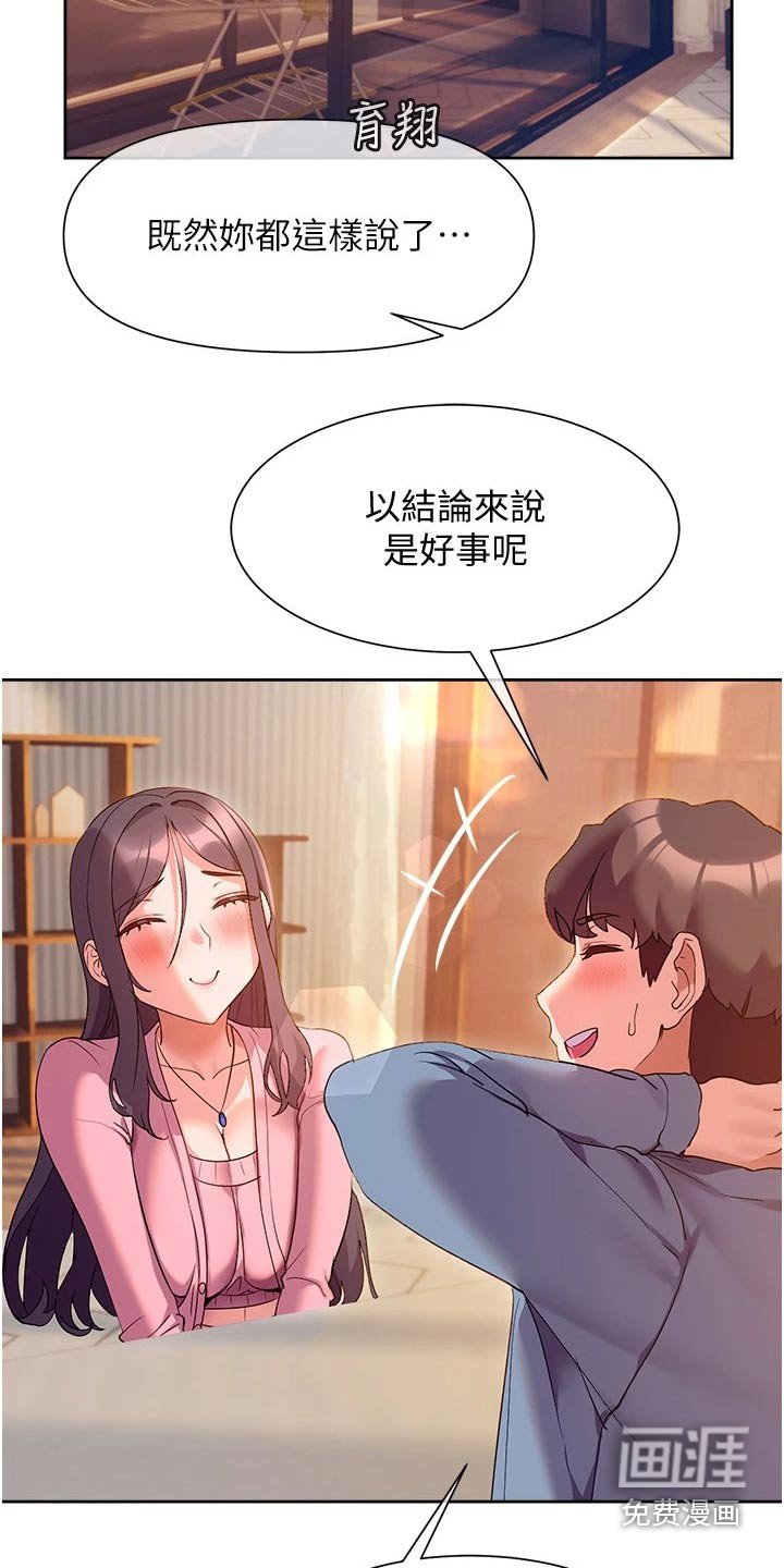 第19章：能力