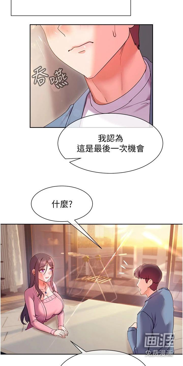 第19章：能力