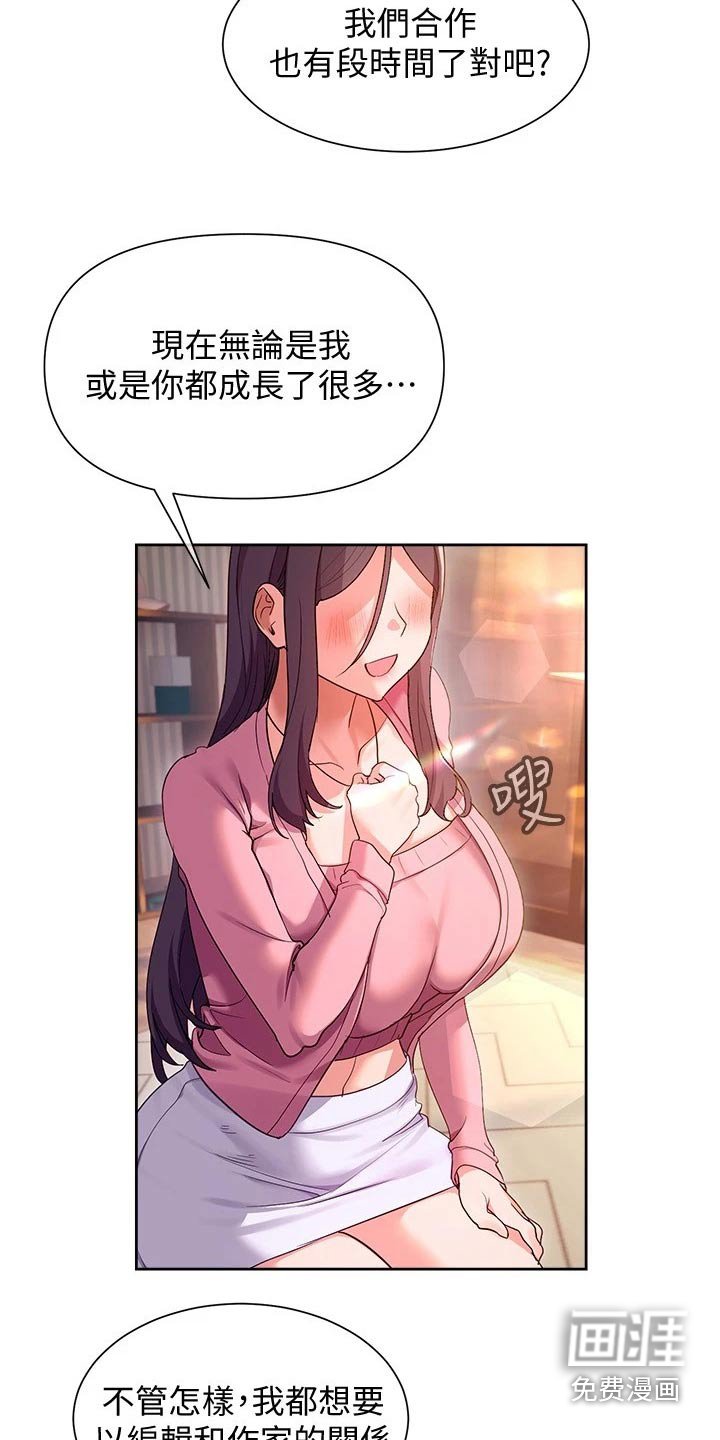第19章：能力